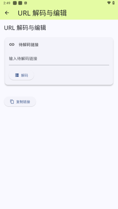 ������Ȥ�������عٷ���v1.0.1 ��׿��