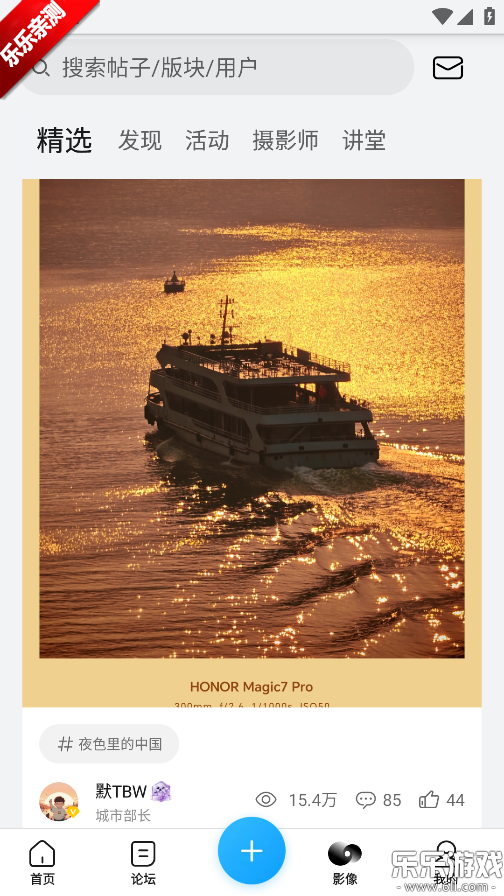 ��ҫ���ֲ��ٷ��������ؽ�ͼ