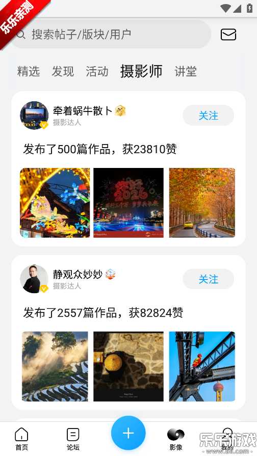 ��ҫ���ֲ��ٷ��������ؽ�ͼ