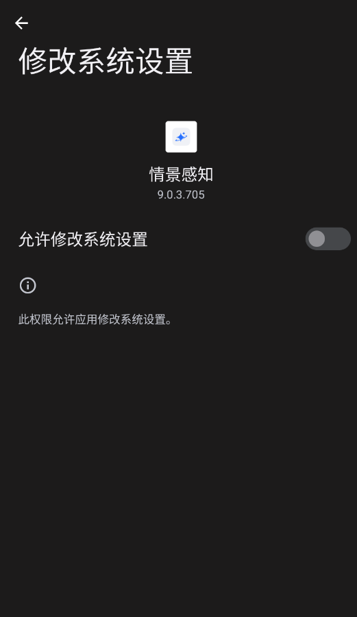 ��ҫ�ֻ���ҫ�龰��֪app����v6.2.5.520 ��׿��