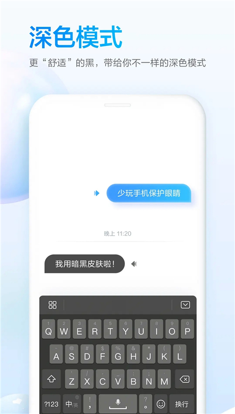 �ٶ����뷨��ҫ��app���ذ�װ�ٷ���v8.2.509.426 ��׿��