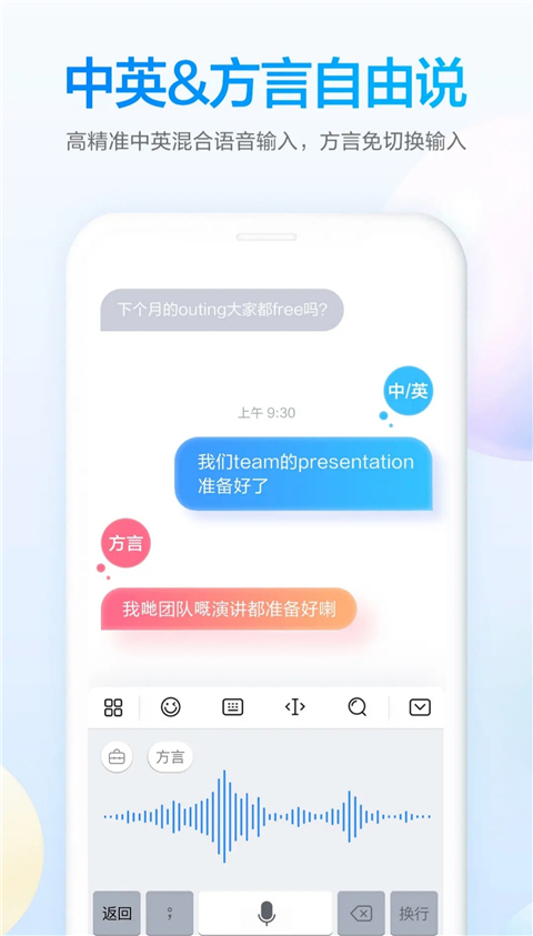 �ٶ����뷨��ҫ��app���ذ�װ�ٷ���v8.2.509.426 ��׿��