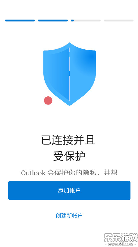 ΢������app���عٷ���(Outlook)v5.2548.3 ���°汾