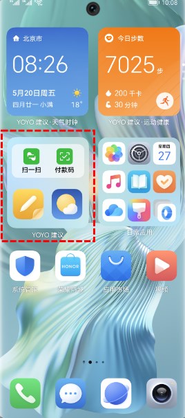��ҫYOYO��������������°汾����v10.0.0.407 ��׿��