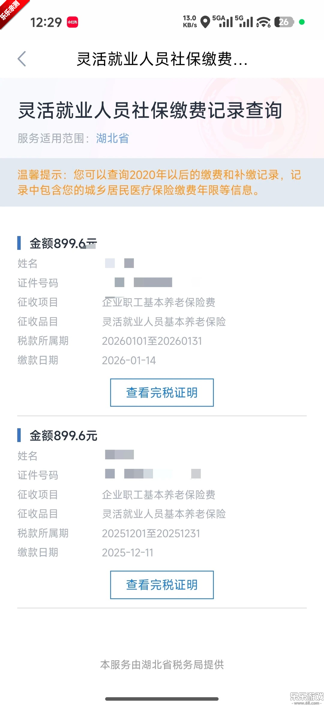 �����app���ذ�װ�ֻ���v4.3.5 ��׿��