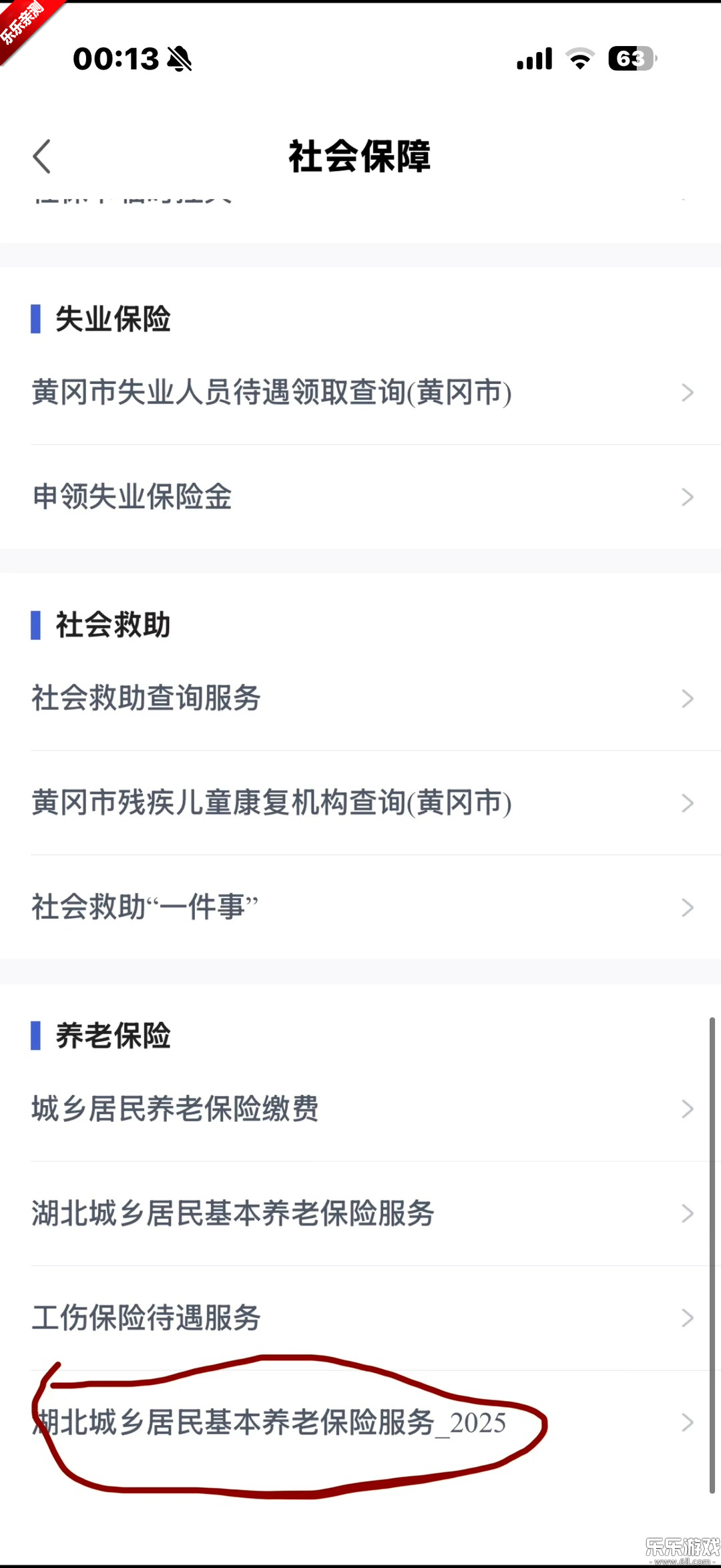 �����app���ذ�װ�ֻ���v4.3.5 ��׿��