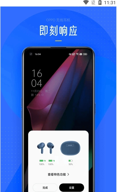 oneplus���߶���app���عٷ���v14.1.1 ��׿��