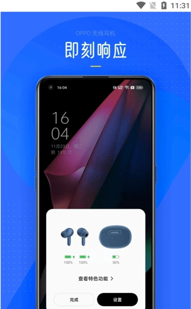 oneplus���߶���app���عٷ���v14.1.1 ��׿��