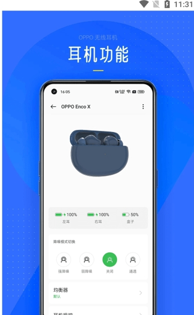 oneplus���߶���app���عٷ���v14.1.1 ��׿��