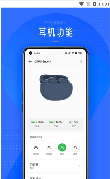 oneplus���߶���app���عٷ���v14.1.1 ��׿��