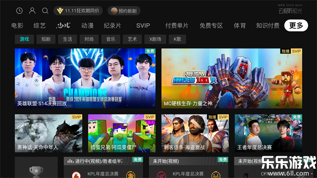 ���������������ֻ���v18.6.0.1011 ���°汾