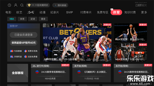 ���������������ֻ���v18.6.0.1011 ���°汾