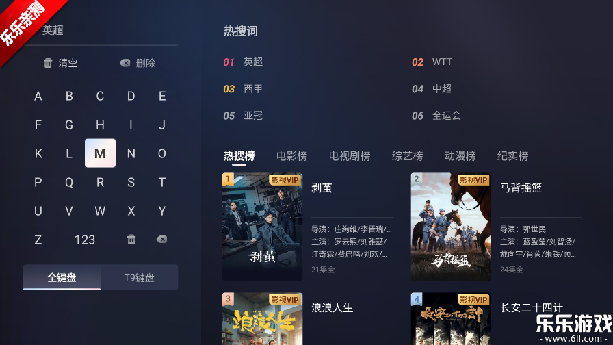 ���ӽ�TV���Ӱ�app����v2.0.0.0002.DB082715 ���°汾