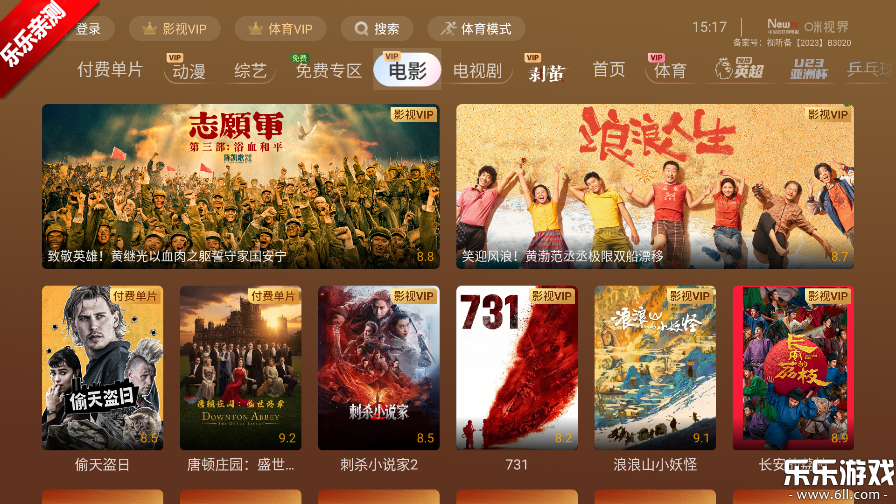 ���ӽ�TV���Ӱ�app����v2.0.0.0002.DB082715 ���°汾