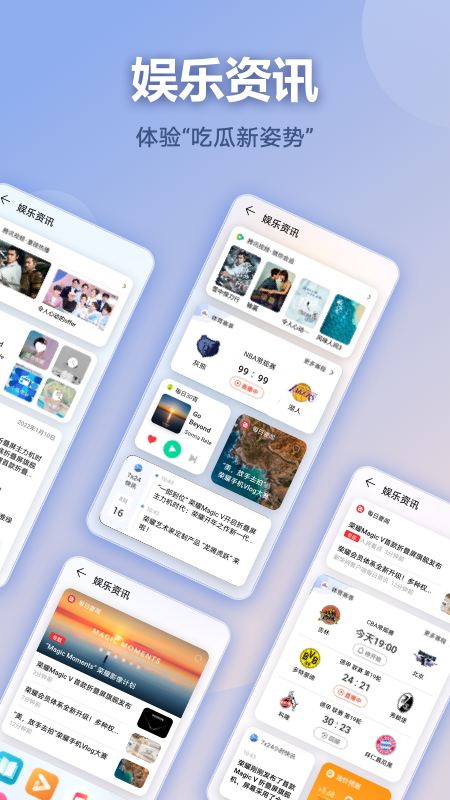 ��ҫ��������Ĺٷ����������ֻ���v7.2.8.301 ��׿��