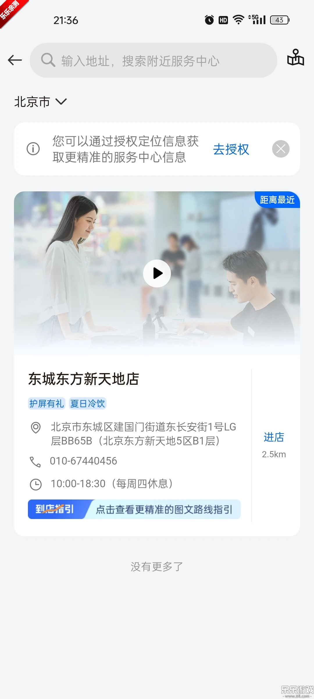 �ҵ�һ�ӹٷ���������v8.71.2 �ֻ���