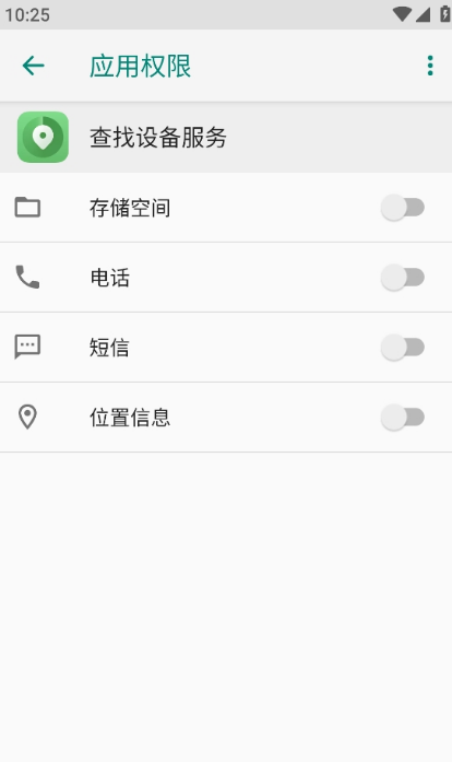 ��ҫ�����豸��������������Ѱ�v9.0.3.301 ��׿��