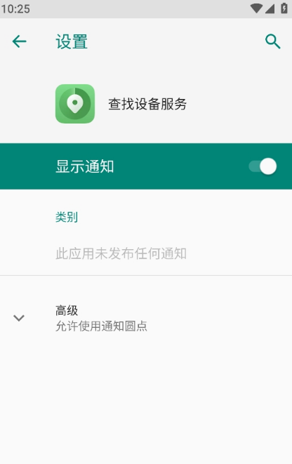 ��ҫ�����豸��������������Ѱ�v9.0.3.301 ��׿��