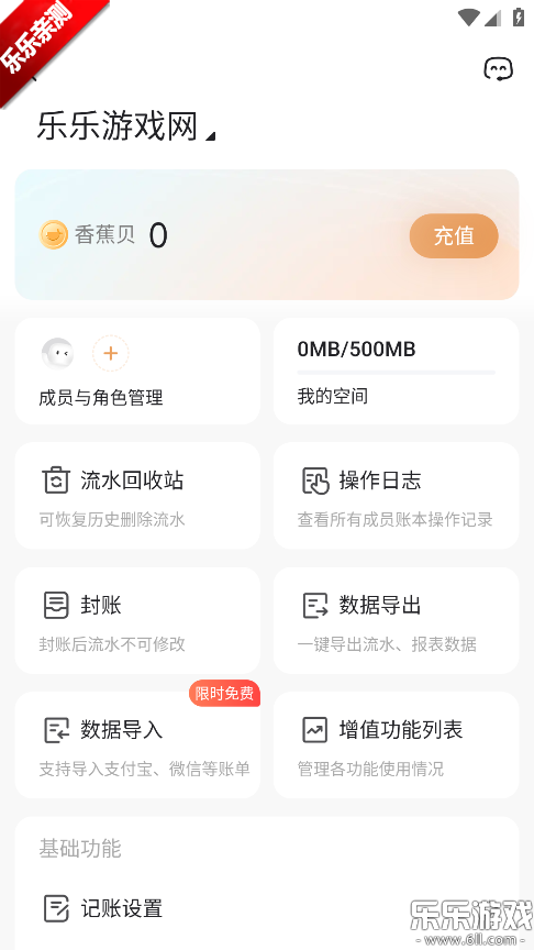 ���ּ��˱������ֻ����ͼ