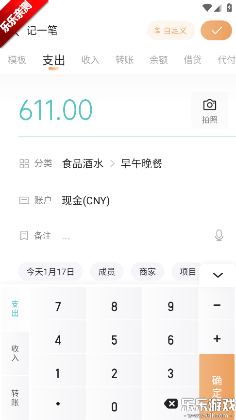 ���ּ��˱������ֻ����ͼ