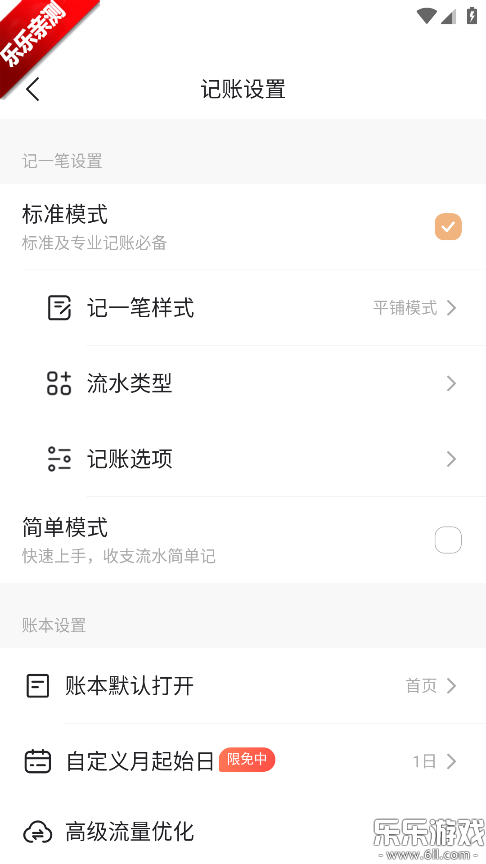 ���ּ��˱������ֻ����ͼ