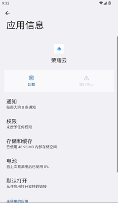 ��ҫ����ͬ��app���ذ�װ�ٷ���(��ҫ��)v9.1.4.300 ��׿��