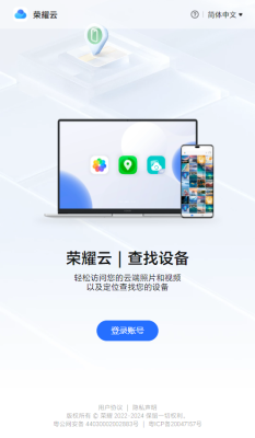 ��ҫ����ͬ��app���ذ�װ�ٷ���(��ҫ��)v9.1.4.300 ��׿��