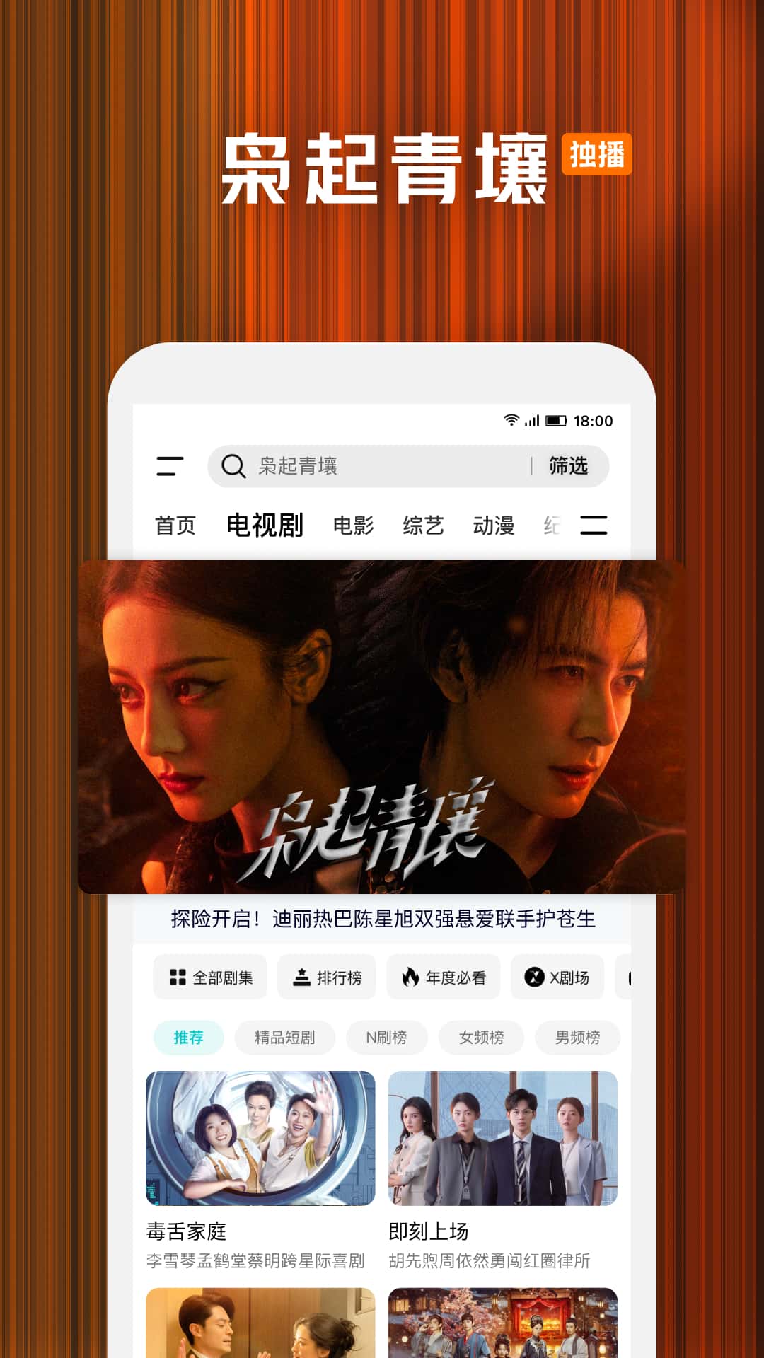 ��ҫ��Ƶ���ذ�װ�ٷ����°汾v11.1.18.345251225