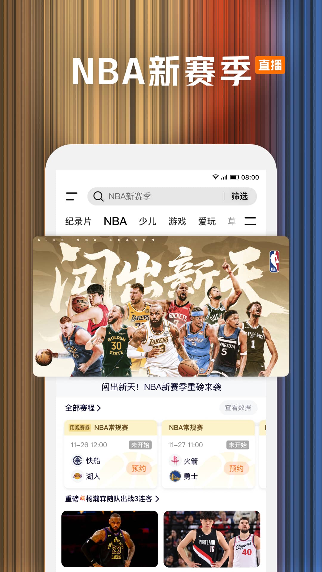 ��ҫ��Ƶ���ذ�װ�ٷ����°汾v11.1.18.345251225