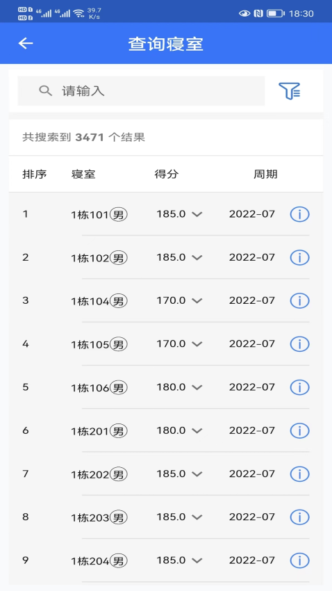 �ǻ�ְ��appѧ��������v3.1.3 ��׿��