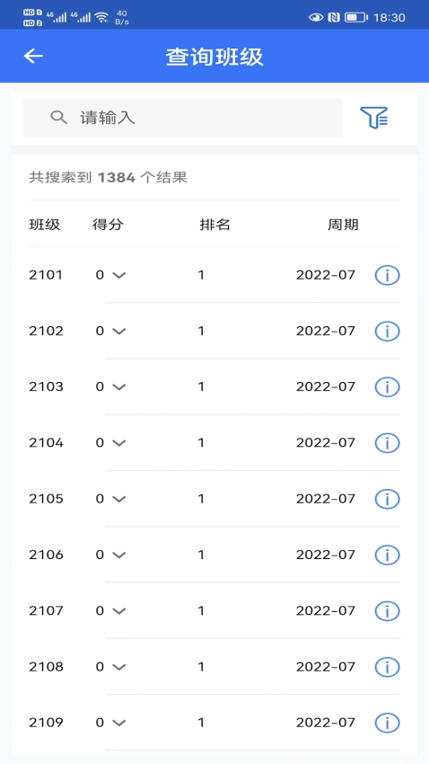 �ǻ�ְ��appѧ��������v3.1.3 ��׿��