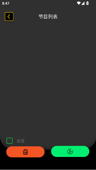 iPixel Color���°汾����v2.5.0 ��׿��