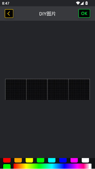 iPixel Color���°汾����v2.5.0 ��׿��