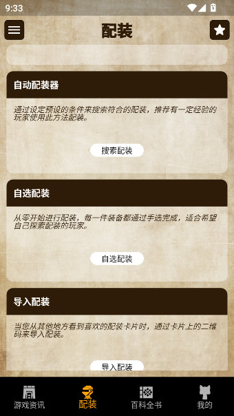 mh�������2.0���°�(gamecat:mhr)����v2.5.0 ��׿��