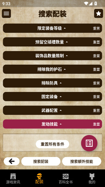 mh�������2.0���°�(gamecat:mhr)����v2.5.0 ��׿��