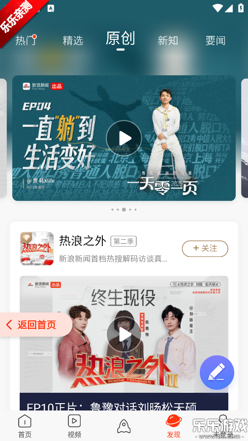 �������ź��ɰ�ٷ�����v8.53.0 �ֻ���