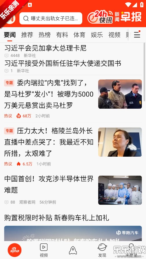 �������ź��ɰ�ٷ�����v8.53.0 �ֻ���