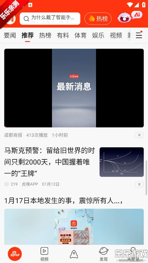 �������ź��ɰ�ٷ�����v8.53.0 �ֻ���