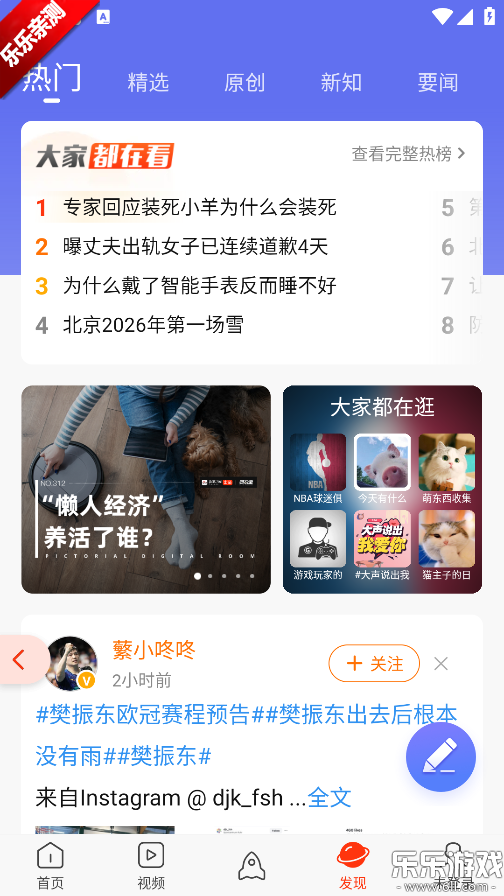 �������ź��ɰ�ٷ�����v8.53.0 �ֻ���