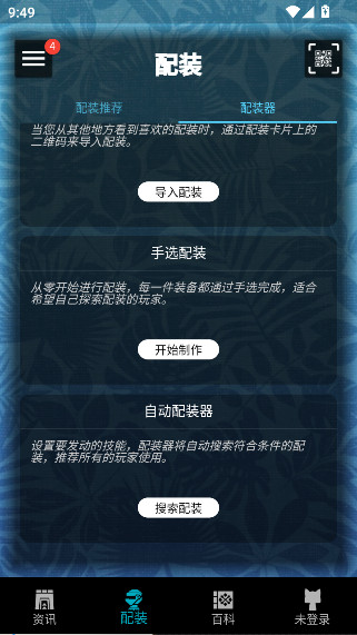 mhw���app���ذ�׿��v2.14.2 ���°�