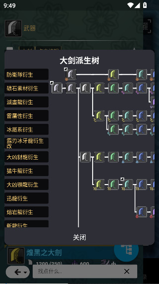 mhw���app���ذ�׿��v2.14.2 ���°�