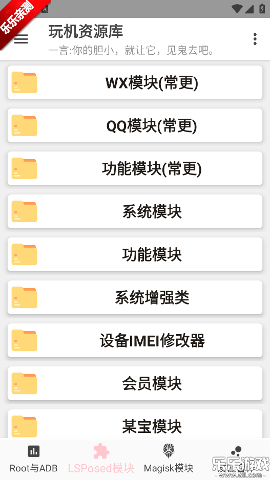 �����Դ���������°�v1.2.7 �ֻ���