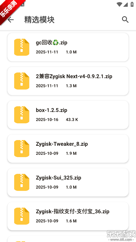 �����Դ���������°�v1.2.7 �ֻ���