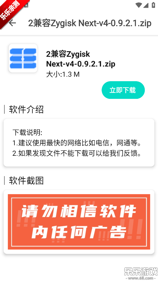 �����Դ���������°�v1.2.7 �ֻ���