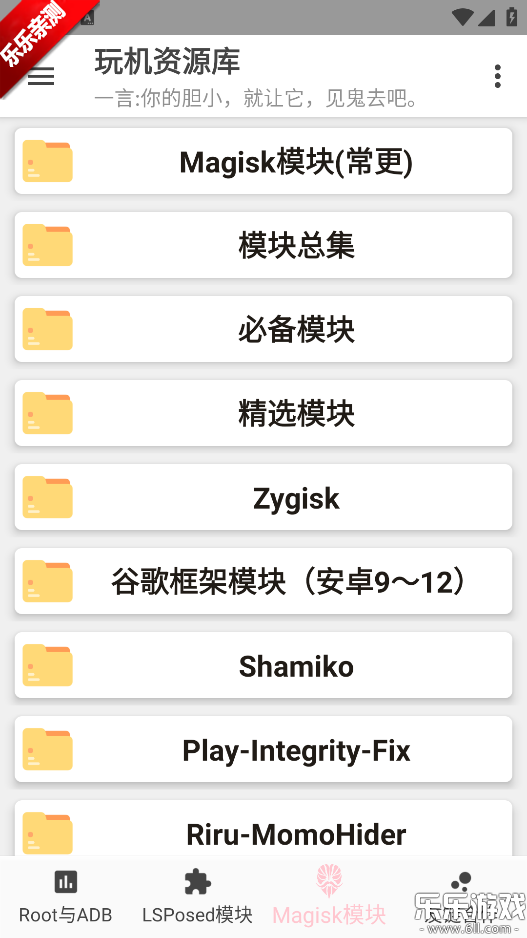 �����Դ���������°�v1.2.7 �ֻ���