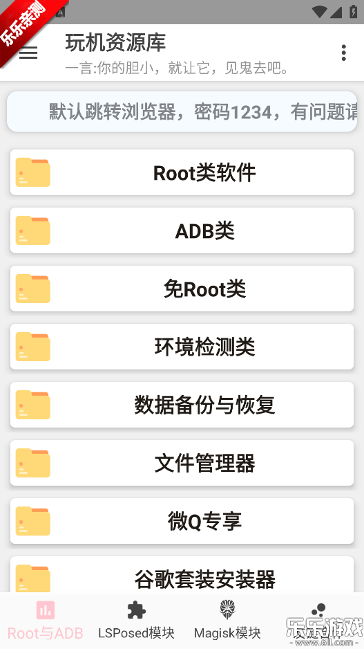 �����Դ���������°�v1.2.7 �ֻ���