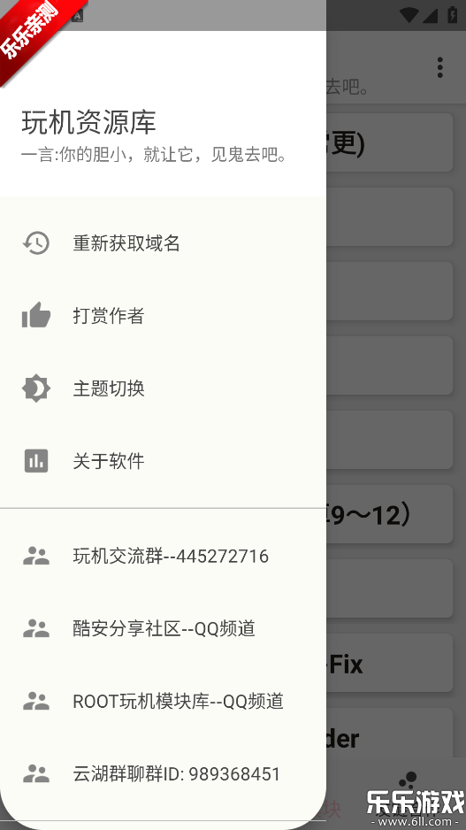 �����Դ���������°�v1.2.7 �ֻ���