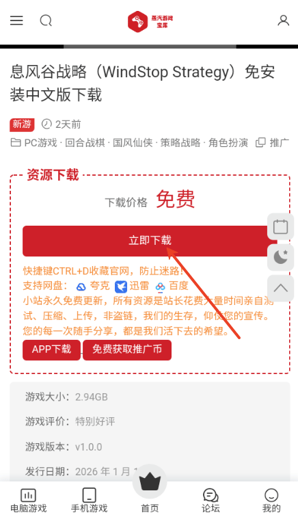 ��������ٷ������ֻ���v1.1 ��׿��