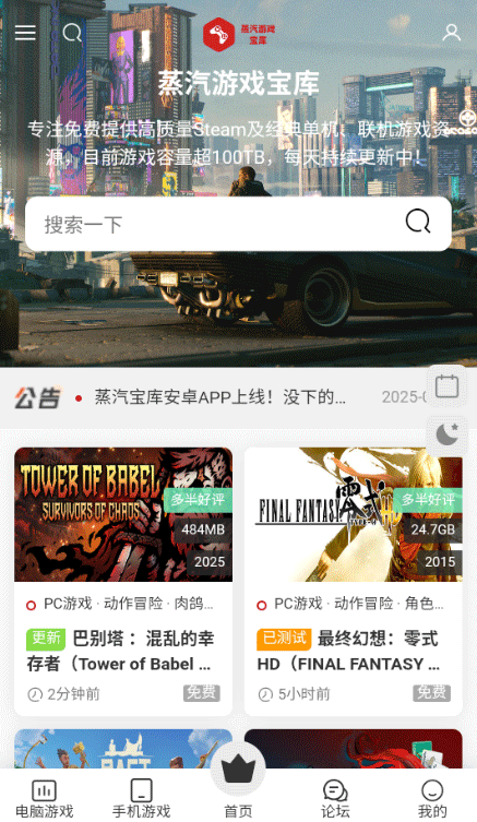 ��������ٷ������ֻ���v1.1 ��׿��