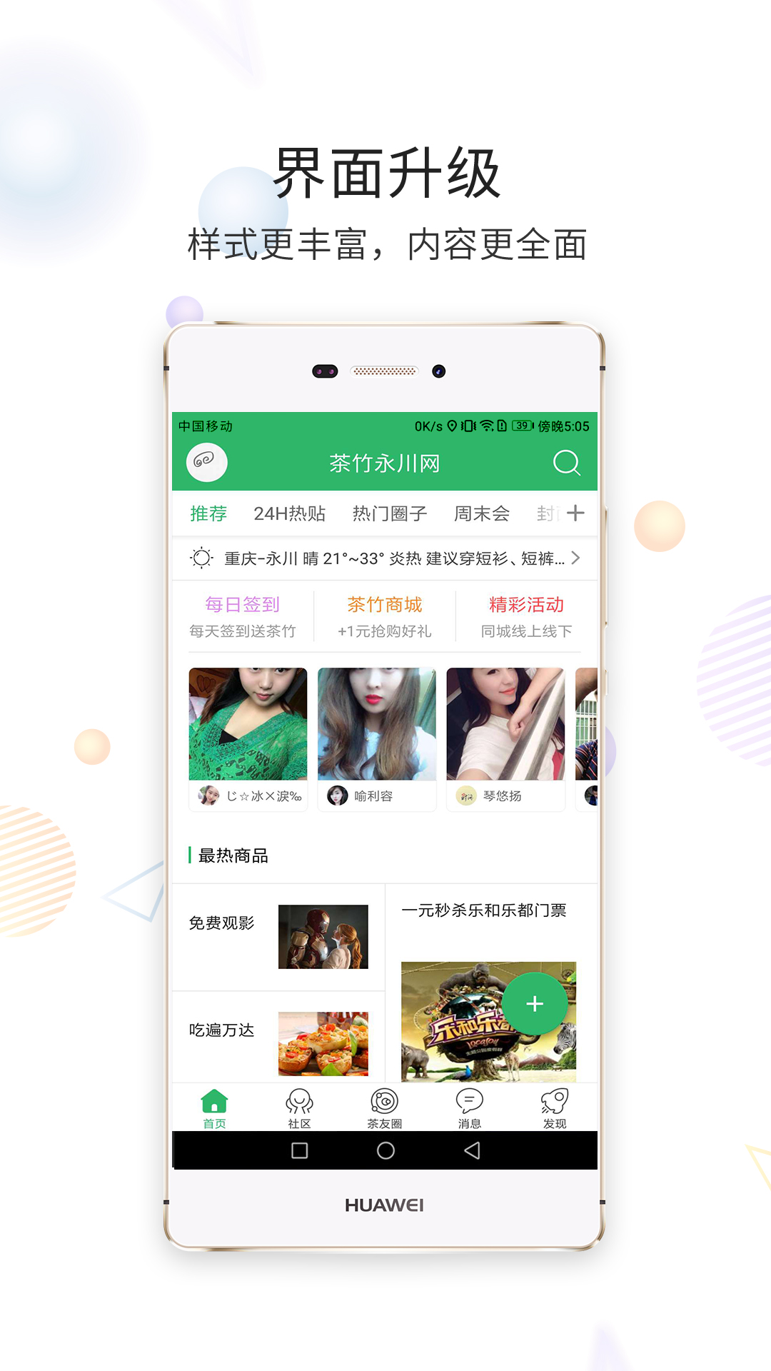 ����������app���°����ؽ�ͼ